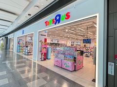 -TOYSRUS玩具反斗城(武汉荟聚中心店)