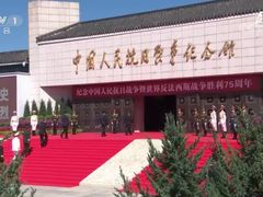 -中国人民抗日战争纪念馆
