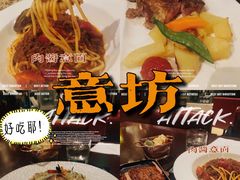 -IL Forno 意坊·意大利餐厅(温州万象城店)