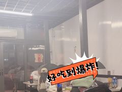 -风味烧烤