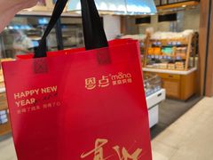 -恩点烘焙面包糕点·伴手礼(和平广场店)
