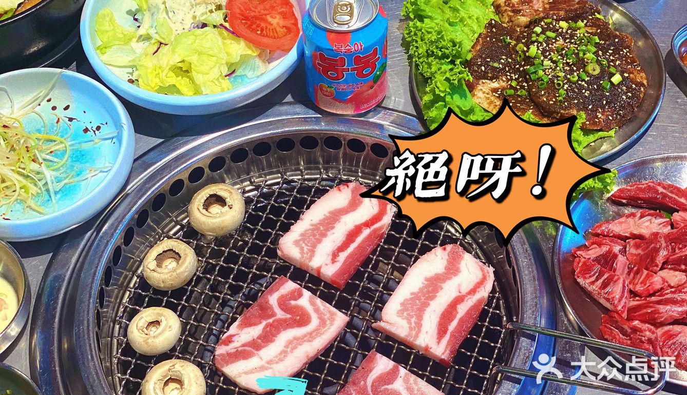 一秒穿越韩国‼️只需人均50㊙️