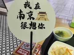 -回味鸭血粉丝汤(新城市广场店)
