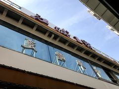 -武汉关码头(轮渡站)