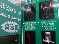 -棂笼·深度沉浸密室(武汉旗舰店)