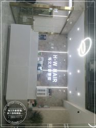 -海文形象管理