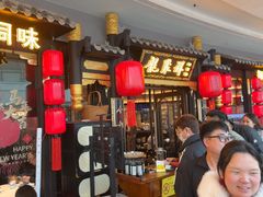-龍聚祥烧麦馆(万达店)