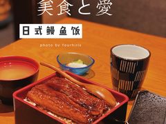 -千代武日本料理(爱建店)
