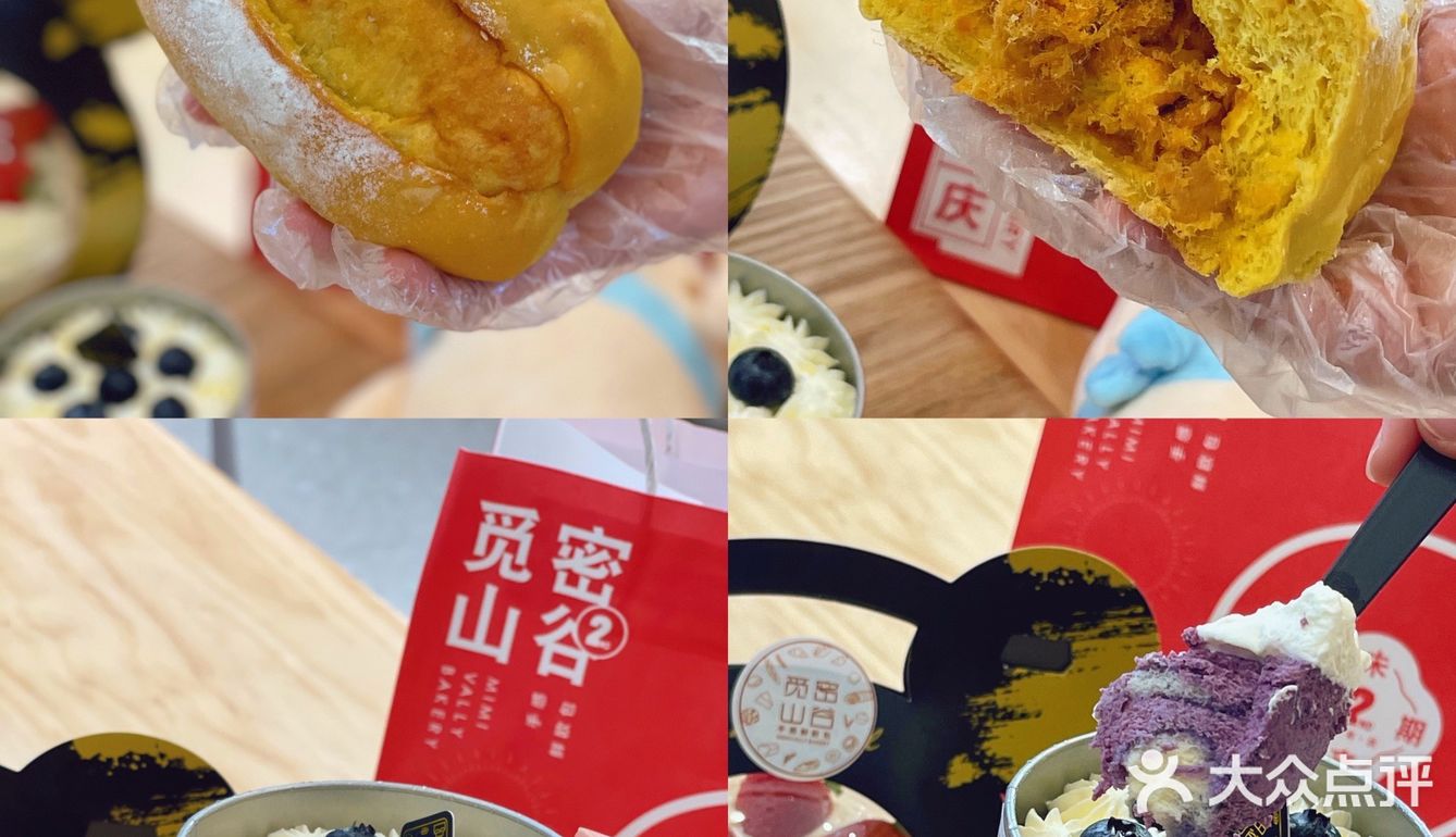杭州现做现卖日式面包坊🍞享受面包盛宴