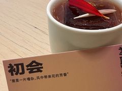 -村口大树(长乐路店)