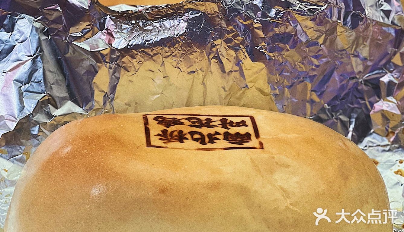 南北桥叫花鸡……