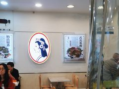 -香妃烤鸡快餐(新文化街店)