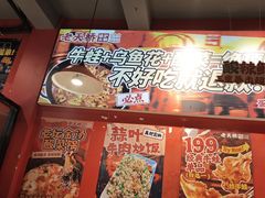 -老天桥蛙炉火锅(姑苏总店)
