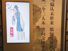 -江宁织造博物馆