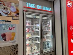 -DQ·蛋糕·冰淇淋(太原街万达店)