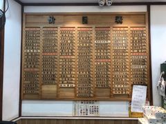 -全启和美食(由由店)