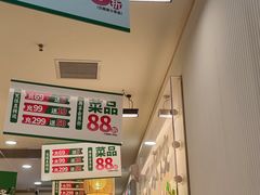 -状元水饺(成都SM广场店)
