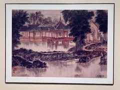 -三苏祠