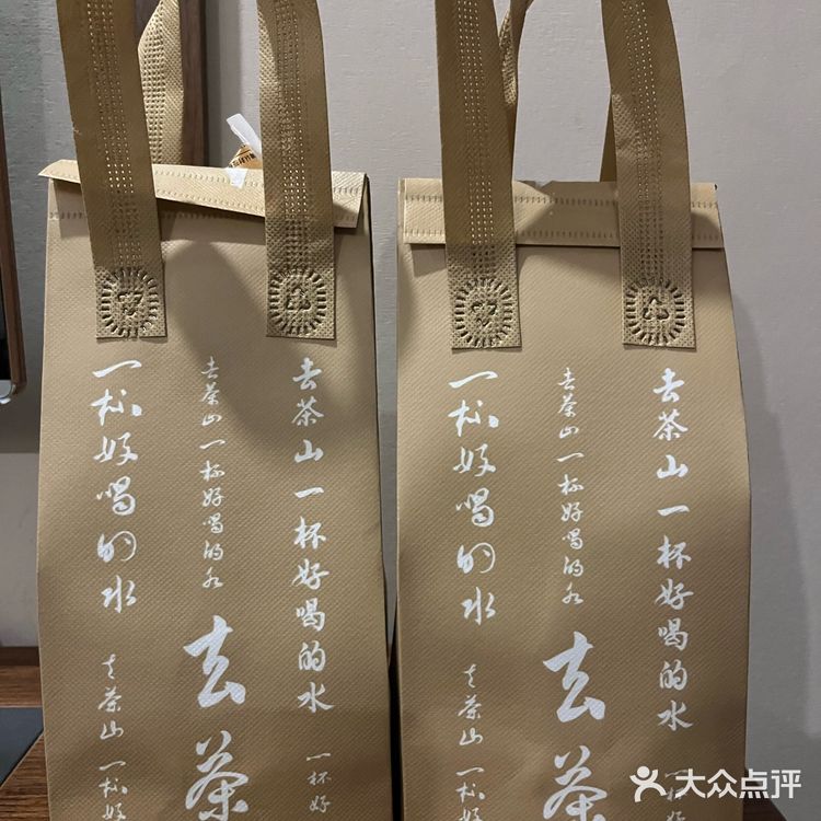 贵阳推荐必喝❗️去茶山