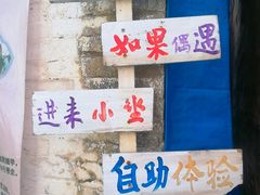 -小洲村