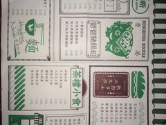 -孖记茶档·热腾茶餐(荔湾领展广场店)