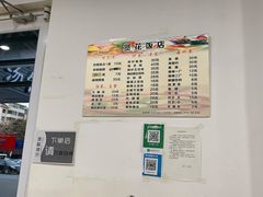 -贤花饭店(城阳店)