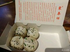 -东泰祥生煎馆(长宁路店)