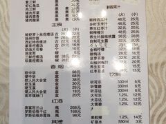 菜单-王厚元饺子·辽菜·烤鸭(大东店)