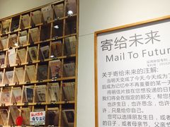 -猫的天空之城概念书店(杭州南宋御街店)