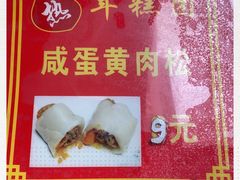 -上海虹口糕团食品厂(东方路店)