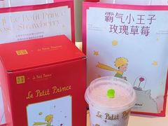 -奈雪的茶(苏宁广场店)
