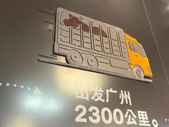-潮发潮汕牛肉店(东方宝泰店)