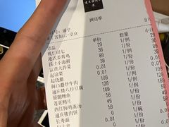 -通庆楼(新开路店)