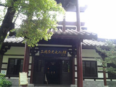 android_upload_pic-逍遥津公园