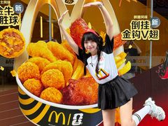 -麦当劳(中天购物城店)