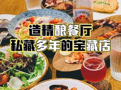 -造精酿餐厅