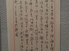 -四川美术馆
