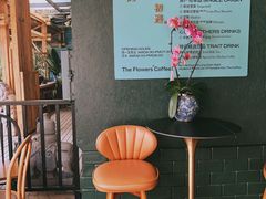 -The Flowers Coffee(南山店)