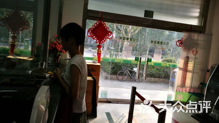 中国邮政储蓄银行(云山路邮局营业部)图片 - 第9张