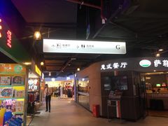 -岁宝Shirble plaza(龙珠店)