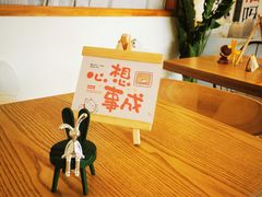 -米阿糯糕团•酒酿•甜品(莫愁店)