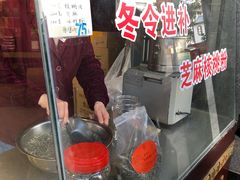 -叶受和(观前街店)
