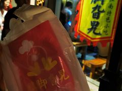 -鸡脚旮旯平江路店