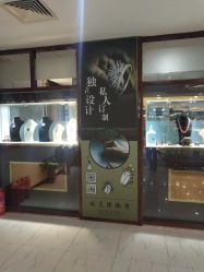 -官园珠宝城(富通大厦店)