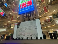 -红星美凯龙北京至尊MALL(东四环中路店)