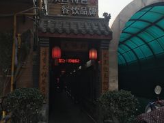 -窄巷子陕菜馆·地道陕西菜(粉巷店)