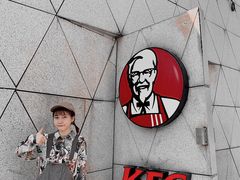 -肯德基(大剧院店)