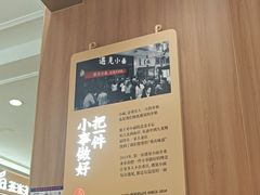 -遇见小面(东方宝泰店)