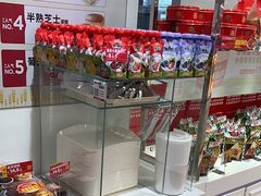 -味多美蛋糕(三元桥店)