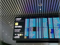 -广州白云国际机场-T2航站楼